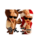 踊る！横揺れベイビーのクリスマス（個別スタンプ：12）
