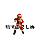 踊る！横揺れベイビーのクリスマス（個別スタンプ：14）