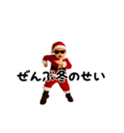 踊る！横揺れベイビーのクリスマス（個別スタンプ：15）
