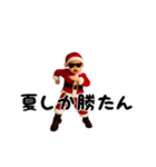 踊る！横揺れベイビーのクリスマス（個別スタンプ：16）