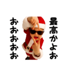 踊る！横揺れベイビーのクリスマス（個別スタンプ：17）