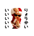 踊る！横揺れベイビーのクリスマス（個別スタンプ：20）
