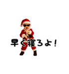 踊る！横揺れベイビーのクリスマス（個別スタンプ：24）