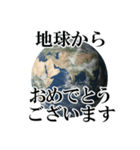 ◆◆地球からメッセージ送るスタンプ◆◆（個別スタンプ：6）
