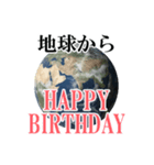 ◆◆地球からメッセージ送るスタンプ◆◆（個別スタンプ：7）