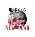 ◆◆地球からメッセージ送るスタンプ◆◆（個別スタンプ：8）