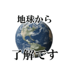 ◆◆地球からメッセージ送るスタンプ◆◆（個別スタンプ：11）