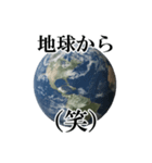 ◆◆地球からメッセージ送るスタンプ◆◆（個別スタンプ：27）