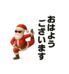 ヨガサンタ♥デカ文字トーク（個別スタンプ：1）