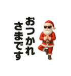 ヨガサンタ♥デカ文字トーク（個別スタンプ：2）