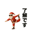 ヨガサンタ♥デカ文字トーク（個別スタンプ：3）