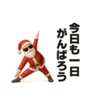 ヨガサンタ♥デカ文字トーク（個別スタンプ：4）