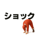 ヨガサンタ♥デカ文字トーク（個別スタンプ：5）