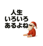 ヨガサンタ♥デカ文字トーク（個別スタンプ：7）