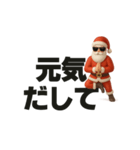 ヨガサンタ♥デカ文字トーク（個別スタンプ：8）