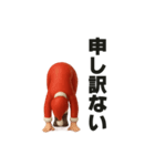 ヨガサンタ♥デカ文字トーク（個別スタンプ：11）