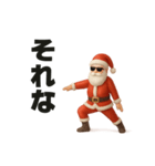 ヨガサンタ♥デカ文字トーク（個別スタンプ：13）