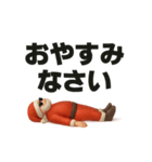 ヨガサンタ♥デカ文字トーク（個別スタンプ：16）