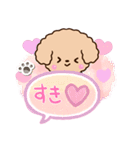 トイプードル「アプリコット」吹き出し（個別スタンプ：3）