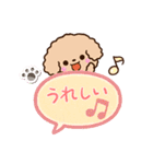 トイプードル「アプリコット」吹き出し（個別スタンプ：6）
