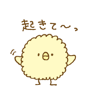 もこもこヒヨコ。（個別スタンプ：1）