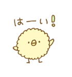 もこもこヒヨコ。（個別スタンプ：3）