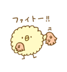 もこもこヒヨコ。（個別スタンプ：5）