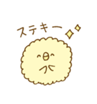 もこもこヒヨコ。（個別スタンプ：8）