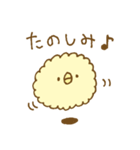 もこもこヒヨコ。（個別スタンプ：12）