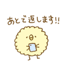 もこもこヒヨコ。（個別スタンプ：14）