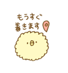もこもこヒヨコ。（個別スタンプ：16）