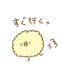 もこもこヒヨコ。（個別スタンプ：17）