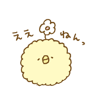 もこもこヒヨコ。（個別スタンプ：18）