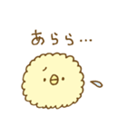 もこもこヒヨコ。（個別スタンプ：22）