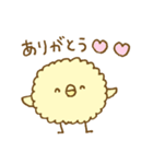 もこもこヒヨコ。（個別スタンプ：29）