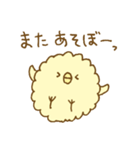 もこもこヒヨコ。（個別スタンプ：36）