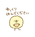 もこもこヒヨコ。（個別スタンプ：38）