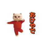 お猫様の動くスタンプ7（個別スタンプ：1）