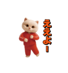 お猫様の動くスタンプ7（個別スタンプ：2）