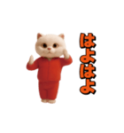 お猫様の動くスタンプ7（個別スタンプ：3）