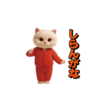 お猫様の動くスタンプ7（個別スタンプ：4）