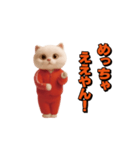お猫様の動くスタンプ7（個別スタンプ：7）