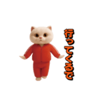 お猫様の動くスタンプ7（個別スタンプ：9）