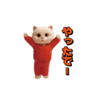 お猫様の動くスタンプ7（個別スタンプ：10）