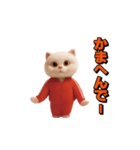お猫様の動くスタンプ7（個別スタンプ：11）