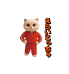 お猫様の動くスタンプ7（個別スタンプ：14）