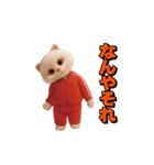 お猫様の動くスタンプ7（個別スタンプ：16）