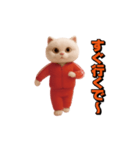 お猫様の動くスタンプ7（個別スタンプ：18）