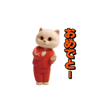 お猫様の動くスタンプ7（個別スタンプ：20）