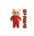 お猫様の動くスタンプ7（個別スタンプ：23）